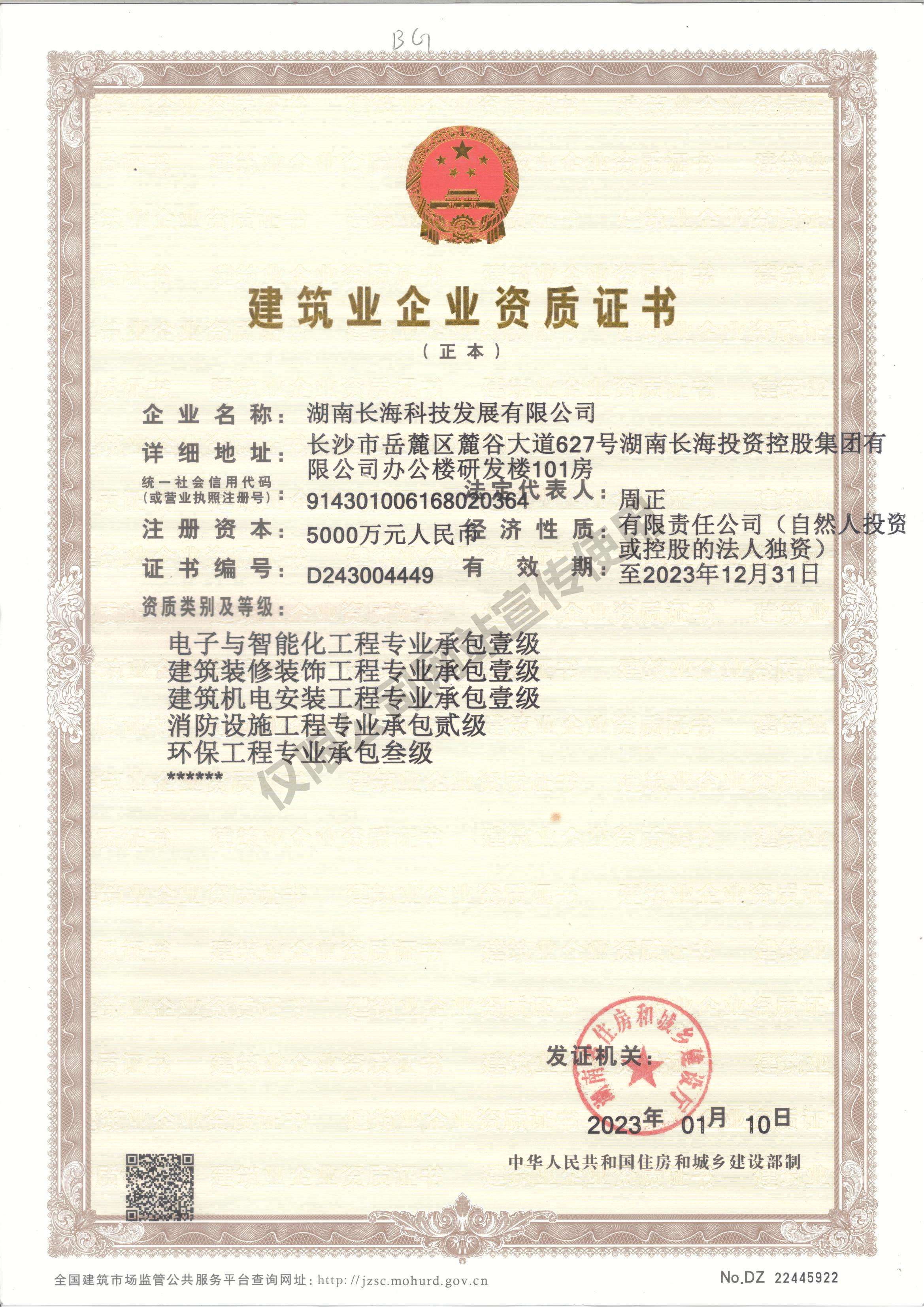 九游平台